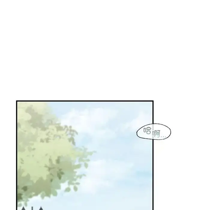 漫画《让我一见钟情的他》第6话第109张图
