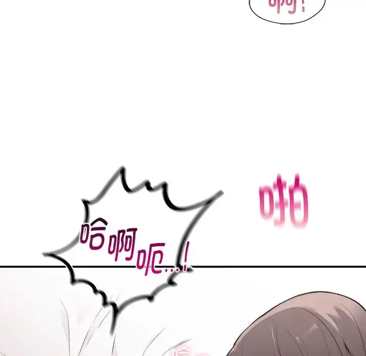 漫画《让我一见钟情的他》第6话第11张图