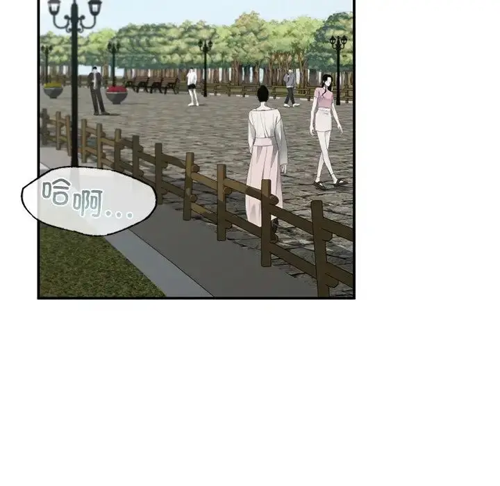 漫画《让我一见钟情的他》第6话第110张图