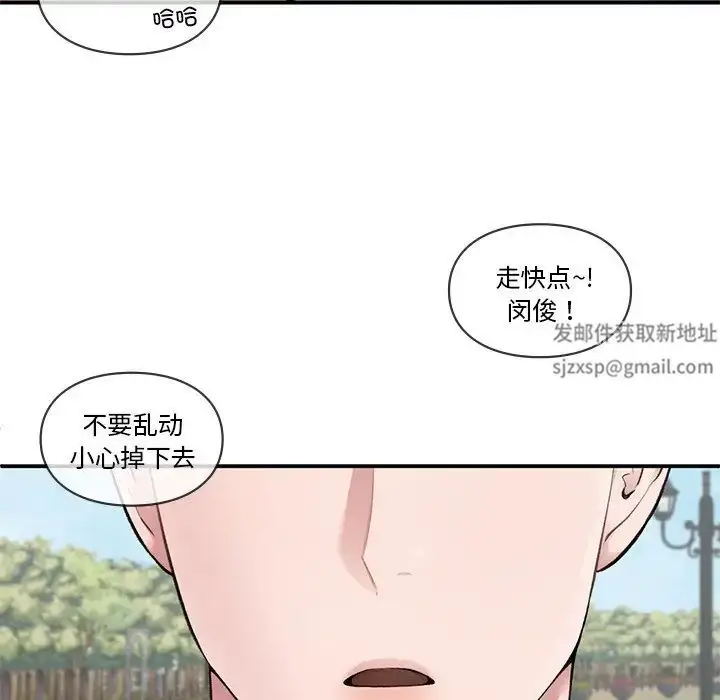 漫画《让我一见钟情的他》第6话第128张图
