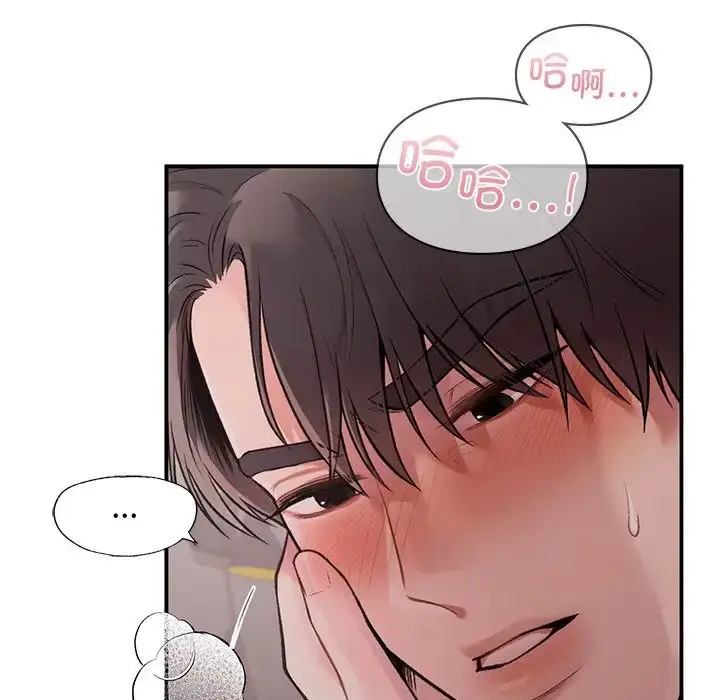漫画《让我一见钟情的他》第6话第14张图