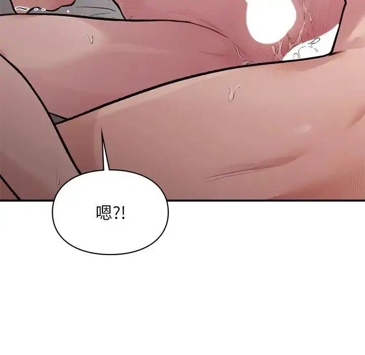 漫画《让我一见钟情的他》第6话第17张图