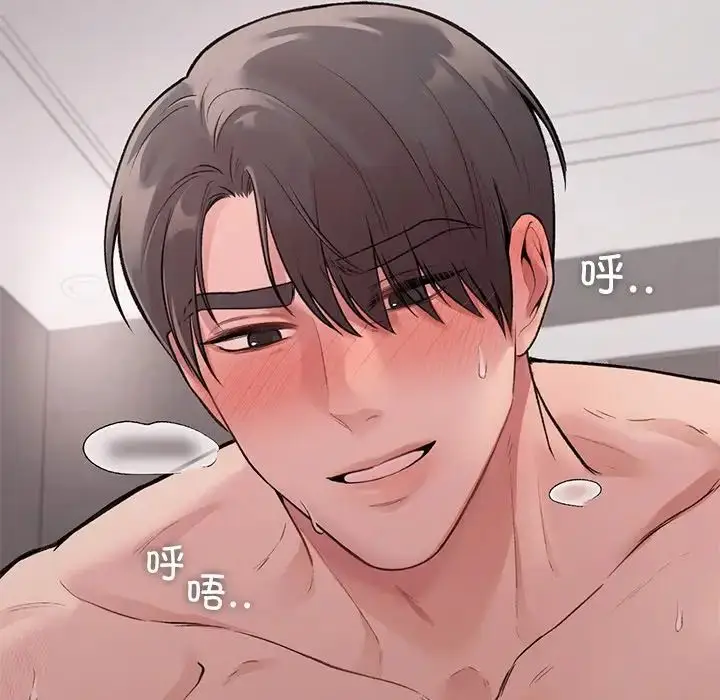 漫画《让我一见钟情的他》第6话第22张图