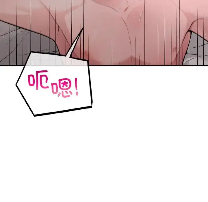 漫画《让我一见钟情的他》第6话第25张图