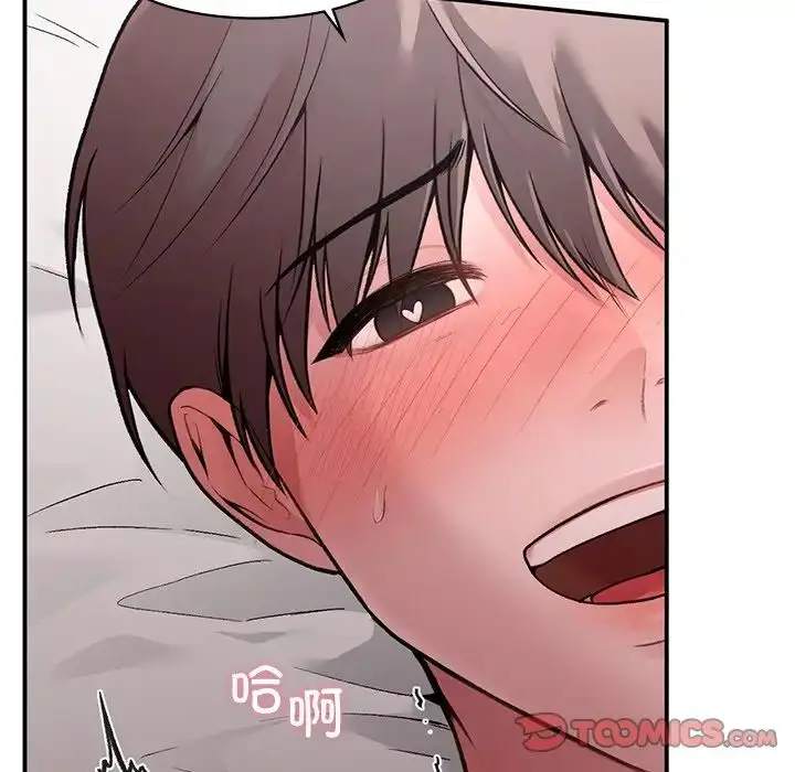 漫画《让我一见钟情的他》第6话第33张图