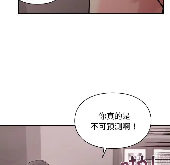 漫画《让我一见钟情的他》第6话第36张图