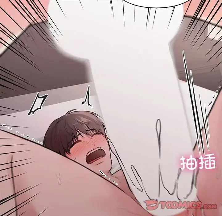 漫画《让我一见钟情的他》第6话第39张图