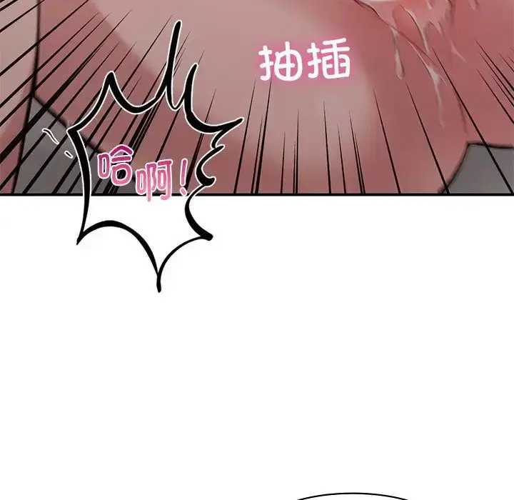 漫画《让我一见钟情的他》第6话第40张图