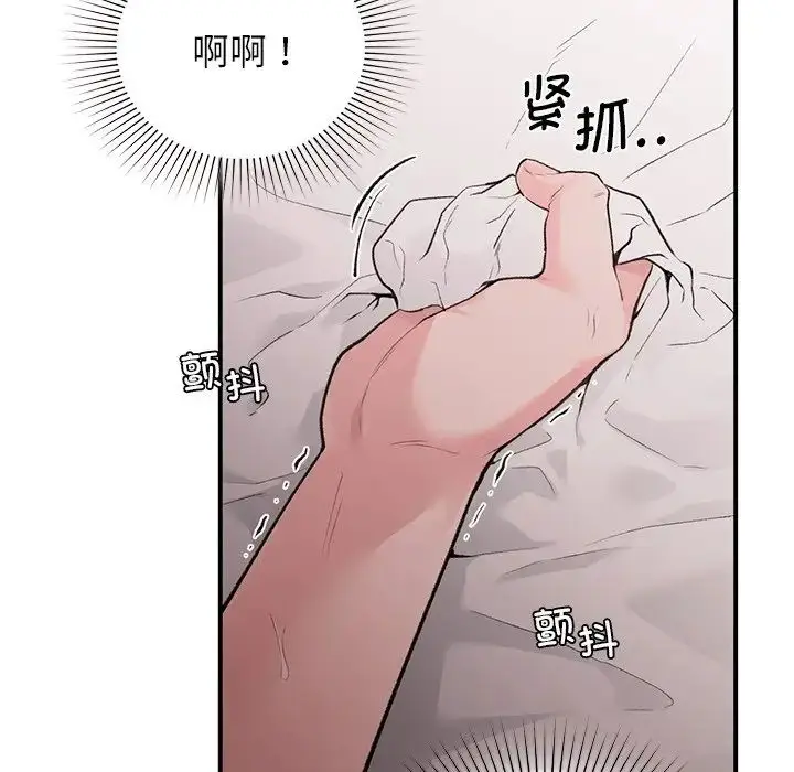 漫画《让我一见钟情的他》第6话第48张图