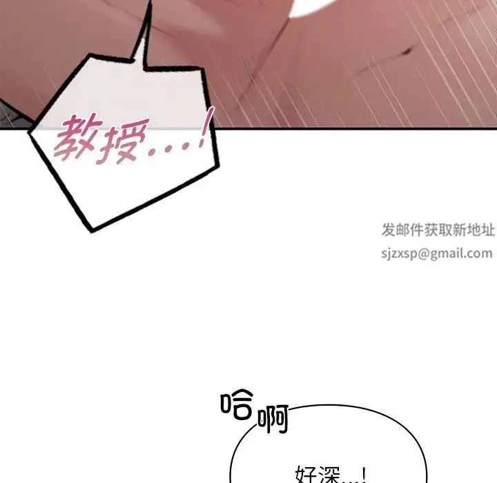 漫画《让我一见钟情的他》第6话第5张图
