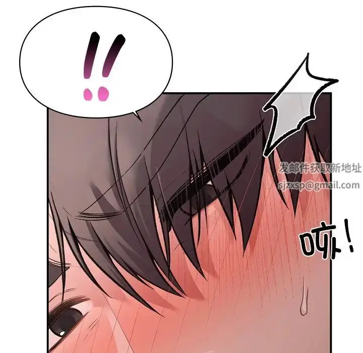漫画《让我一见钟情的他》第6话第61张图