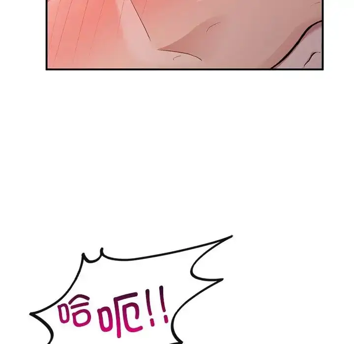 漫画《让我一见钟情的他》第6话第62张图