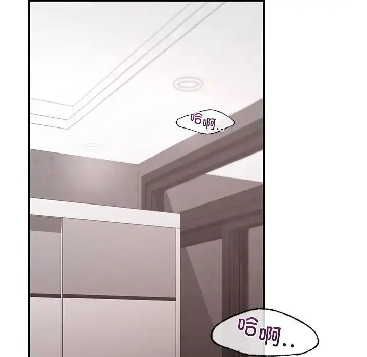 漫画《让我一见钟情的他》第6话第71张图