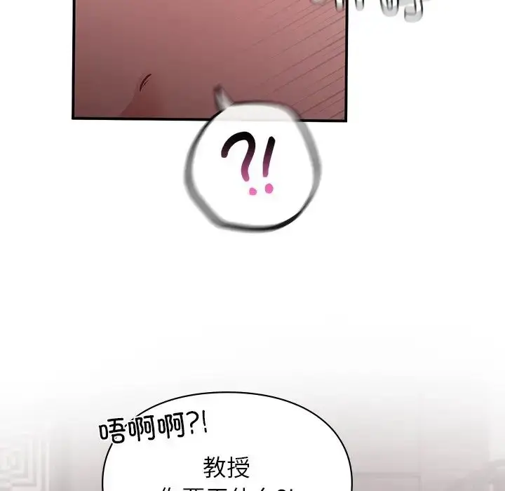 漫画《让我一见钟情的他》第6话第80张图