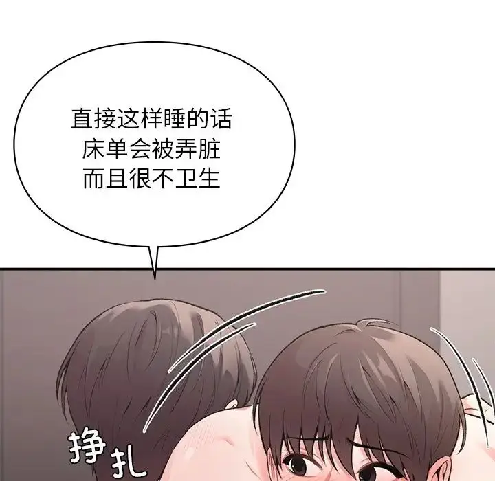 漫画《让我一见钟情的他》第6话第83张图