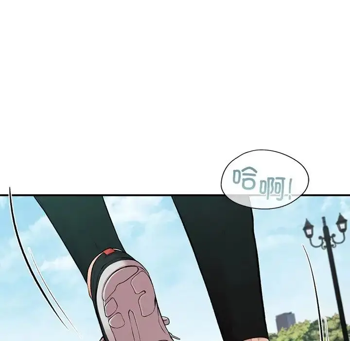 漫画《让我一见钟情的他》第6话第90张图