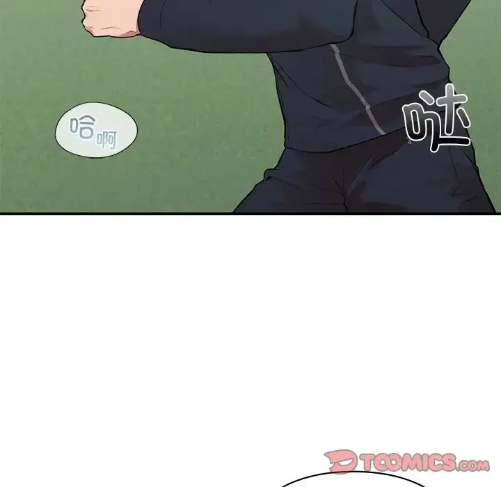 漫画《让我一见钟情的他》第6话第93张图