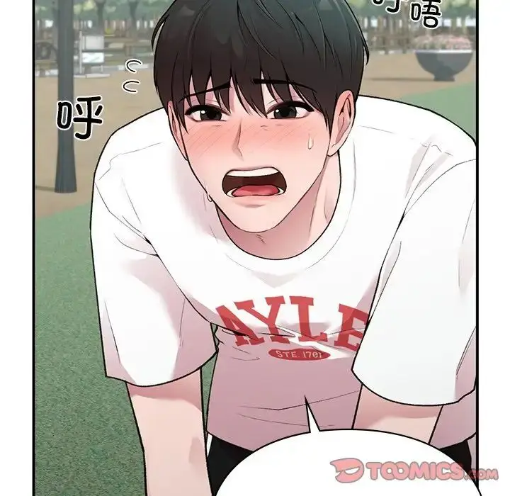 漫画《让我一见钟情的他》第6话第99张图