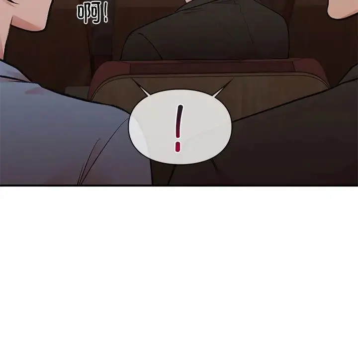 漫画《让我一见钟情的他》第23话第110张图