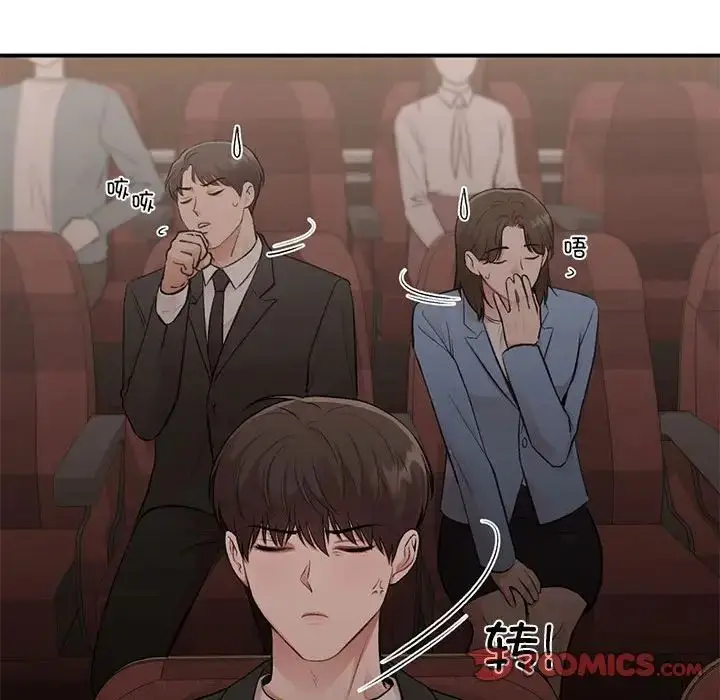 漫画《让我一见钟情的他》第23话第111张图