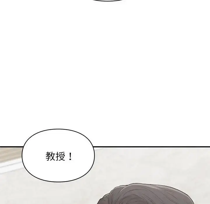 漫画《让我一见钟情的他》第23话第124张图