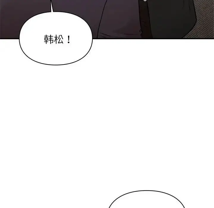 漫画《让我一见钟情的他》第23话第128张图