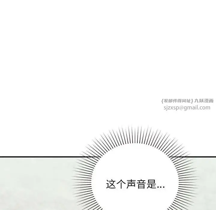 漫画《让我一见钟情的他》第23话第144张图