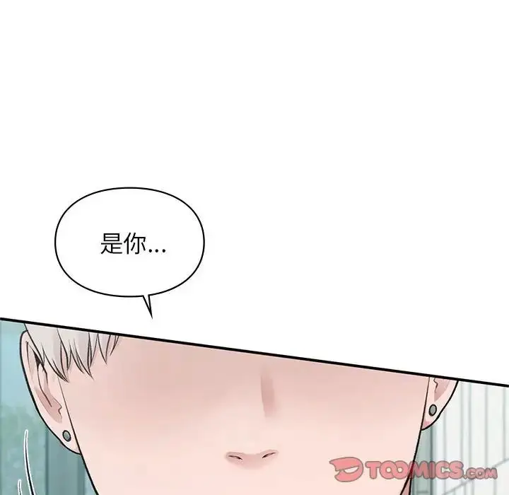 漫画《让我一见钟情的他》第23话第147张图