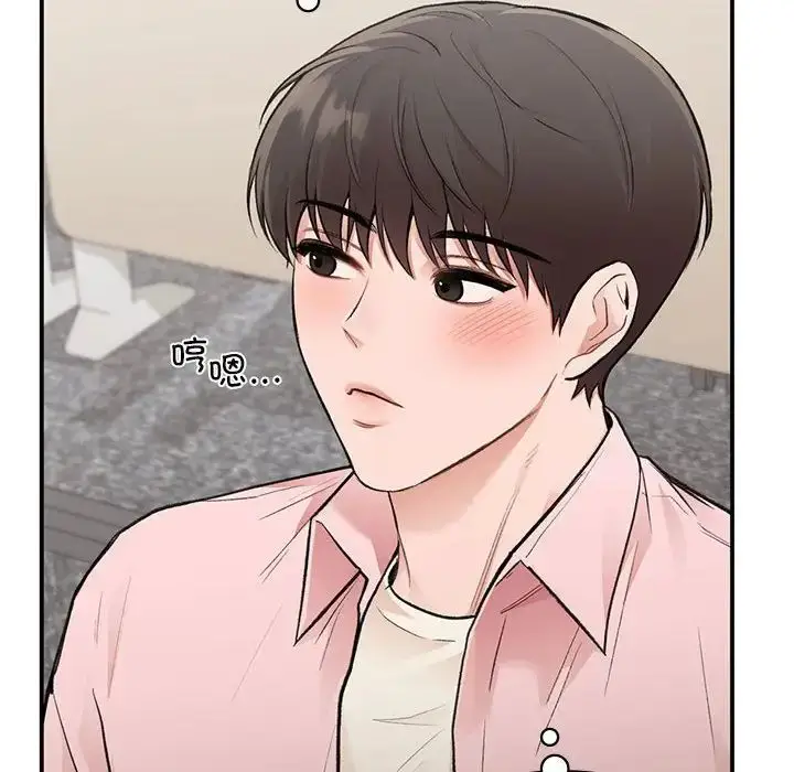 漫画《让我一见钟情的他》第23话第16张图