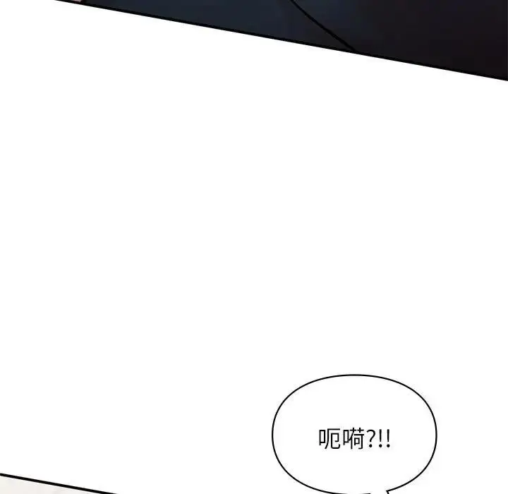 漫画《让我一见钟情的他》第23话第19张图