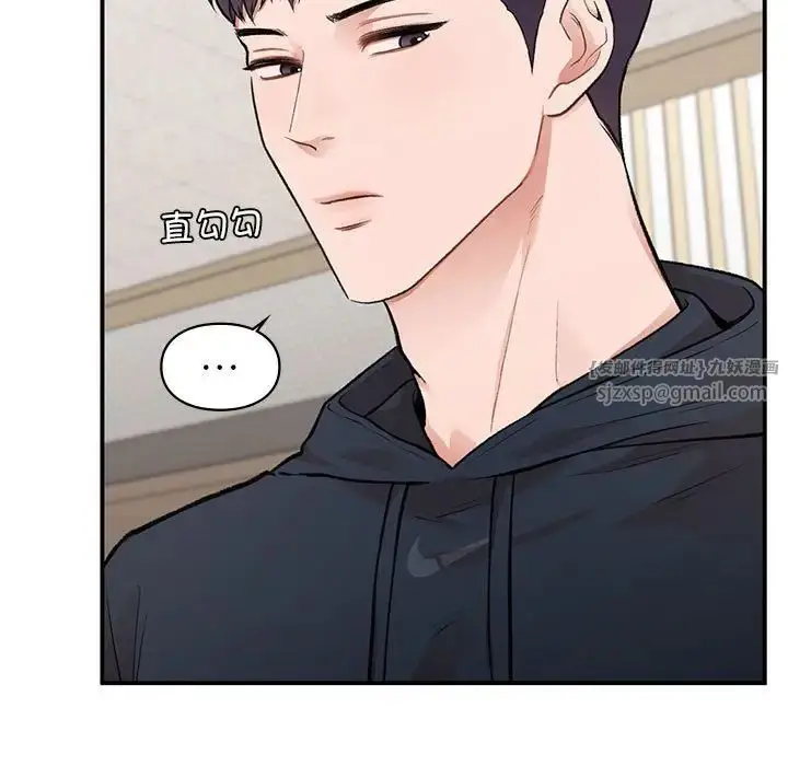 漫画《让我一见钟情的他》第23话第23张图