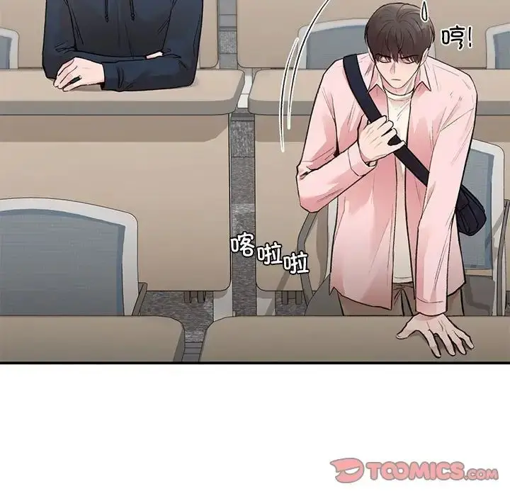 漫画《让我一见钟情的他》第23话第27张图