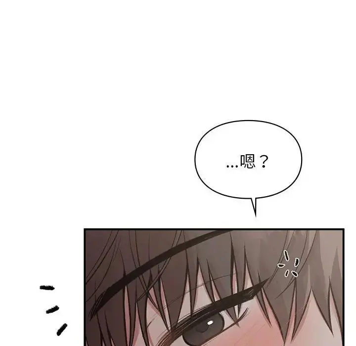 漫画《让我一见钟情的他》第23话第52张图