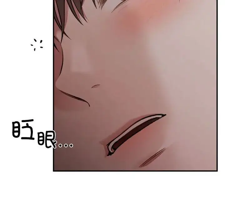 漫画《让我一见钟情的他》第23话第53张图