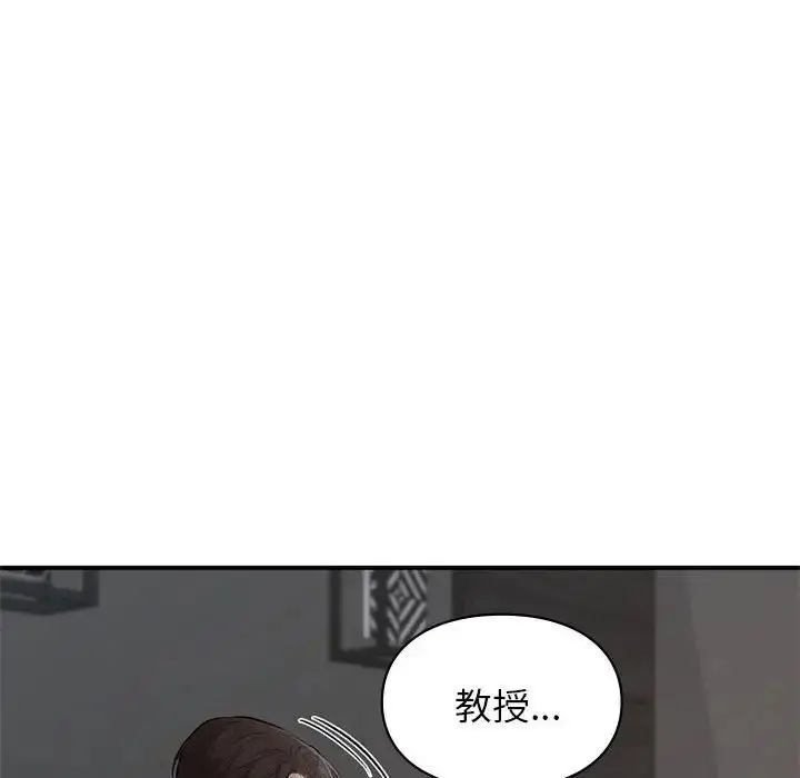 漫画《让我一见钟情的他》第23话第54张图