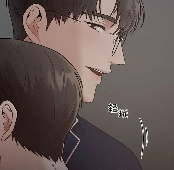 漫画《让我一见钟情的他》第23话第64张图