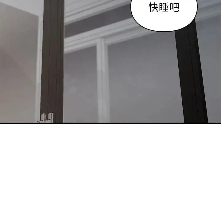 漫画《让我一见钟情的他》第23话第66张图