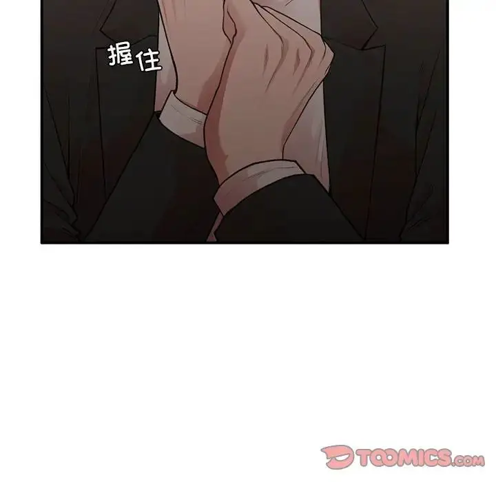 漫画《让我一见钟情的他》第23话第99张图