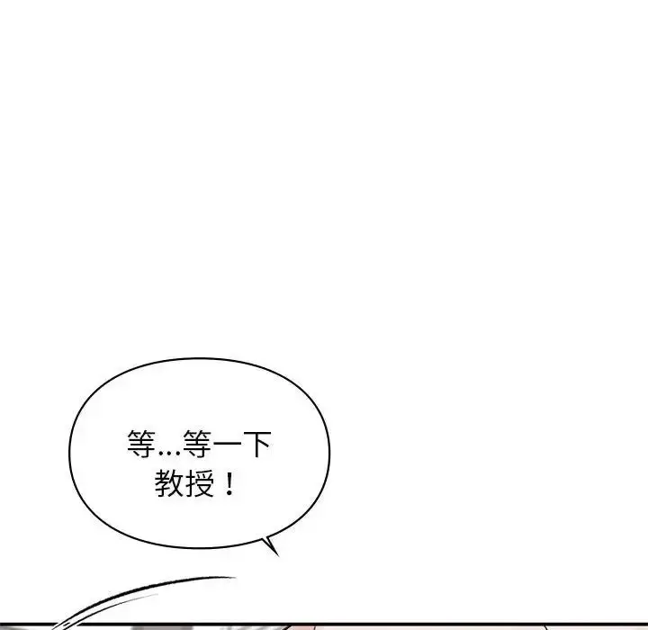 漫画《让我一见钟情的他》第25话第100张图