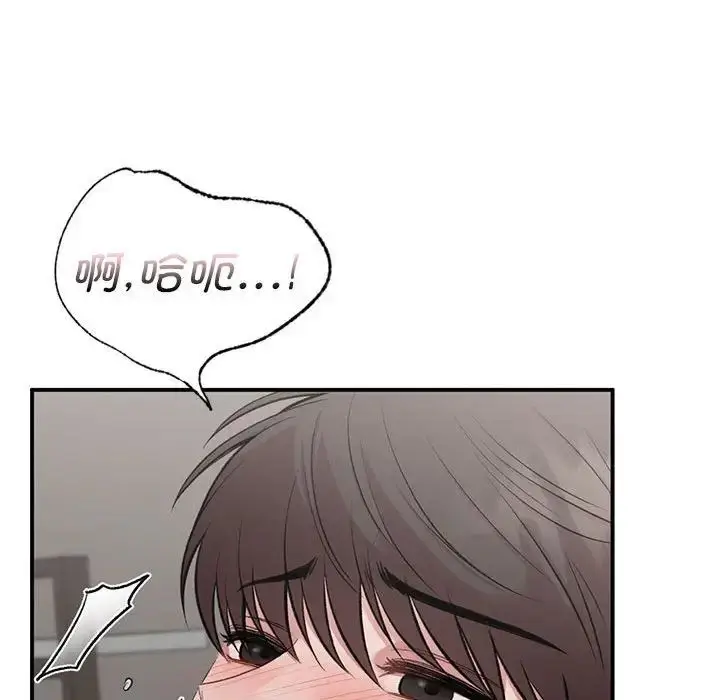 漫画《让我一见钟情的他》第25话第113张图