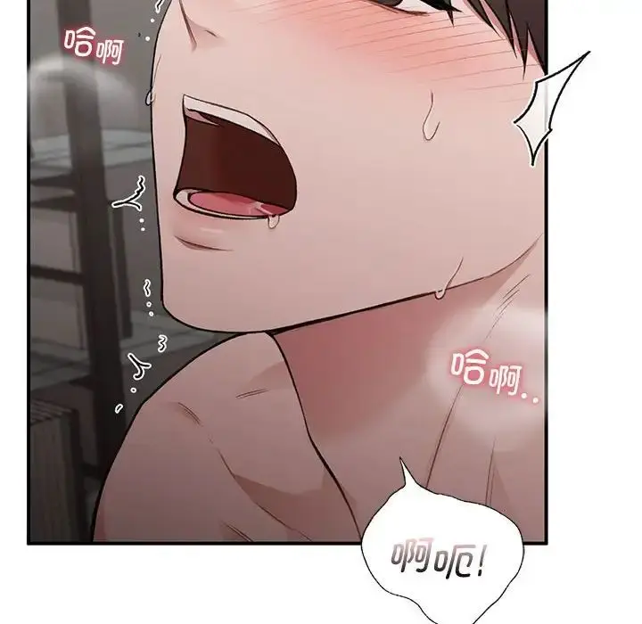 漫画《让我一见钟情的他》第25话第114张图