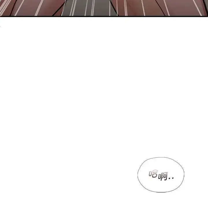 漫画《让我一见钟情的他》第25话第120张图