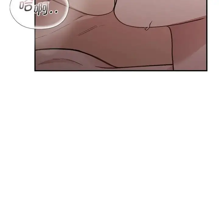 漫画《让我一见钟情的他》第25话第122张图