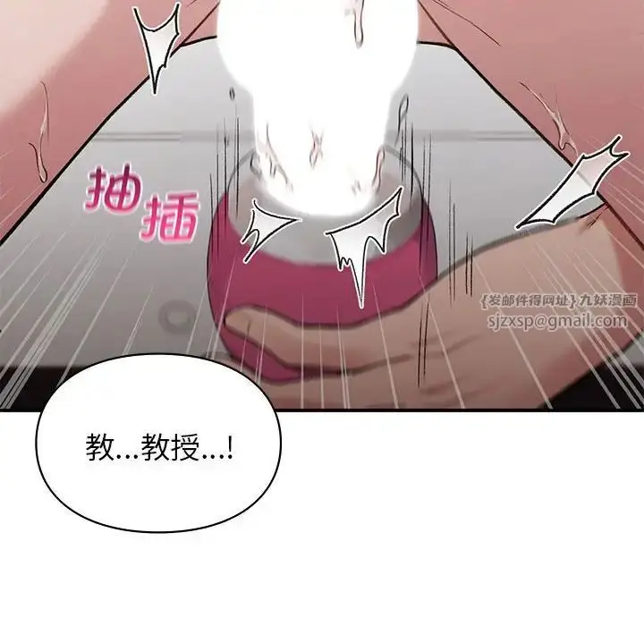 漫画《让我一见钟情的他》第25话第124张图