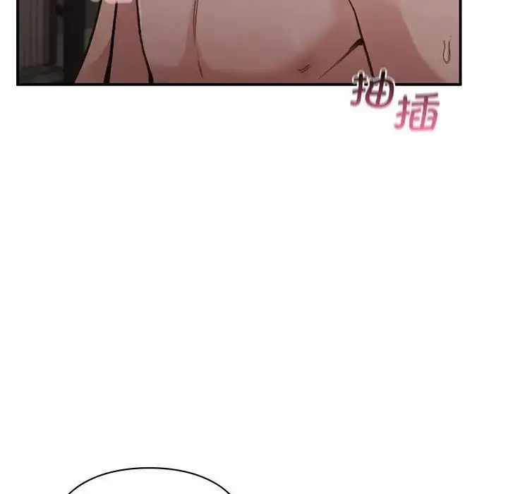 漫画《让我一见钟情的他》第25话第127张图