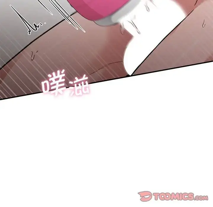漫画《让我一见钟情的他》第25话第129张图