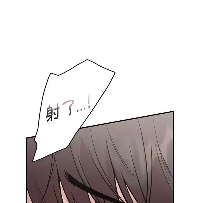漫画《让我一见钟情的他》第25话第130张图