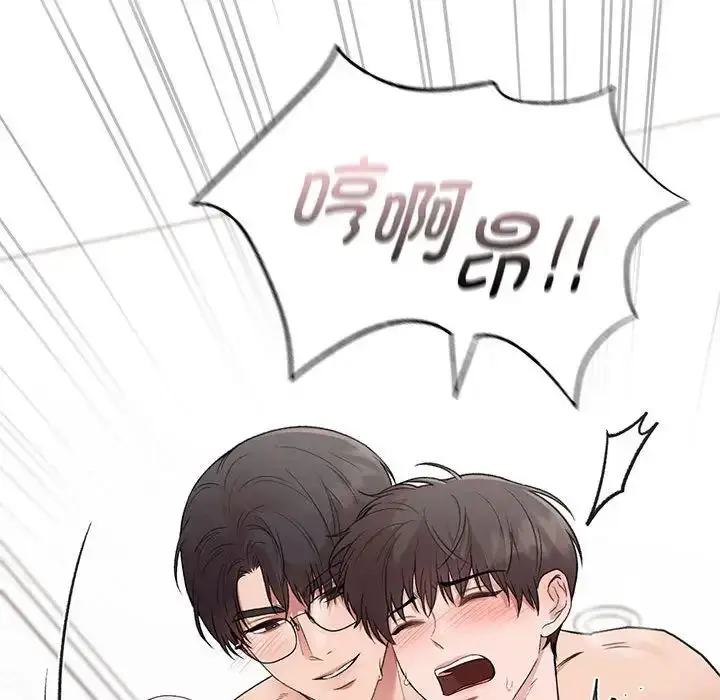 漫画《让我一见钟情的他》第25话第133张图