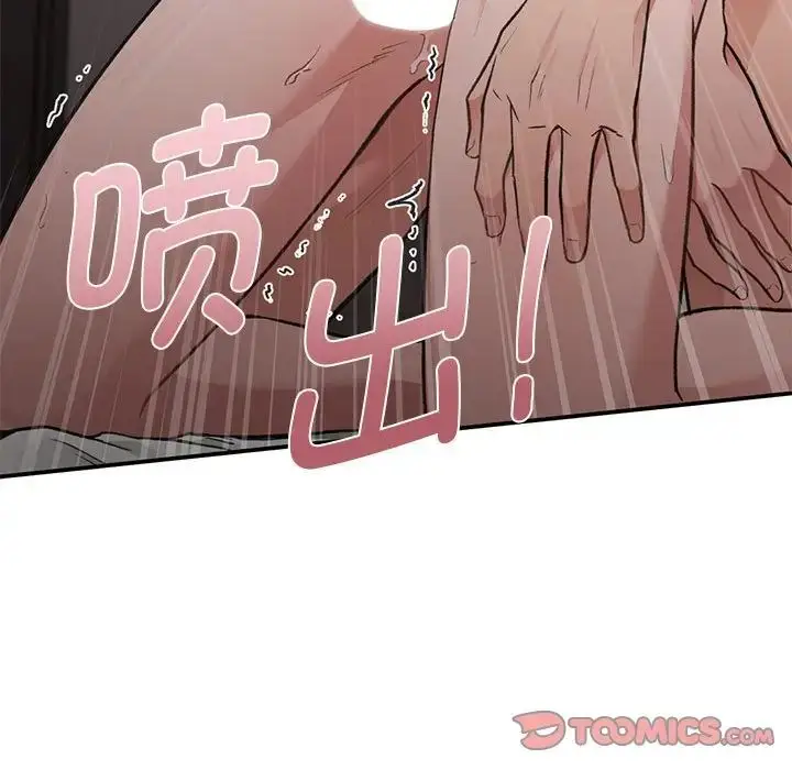 漫画《让我一见钟情的他》第25话第135张图