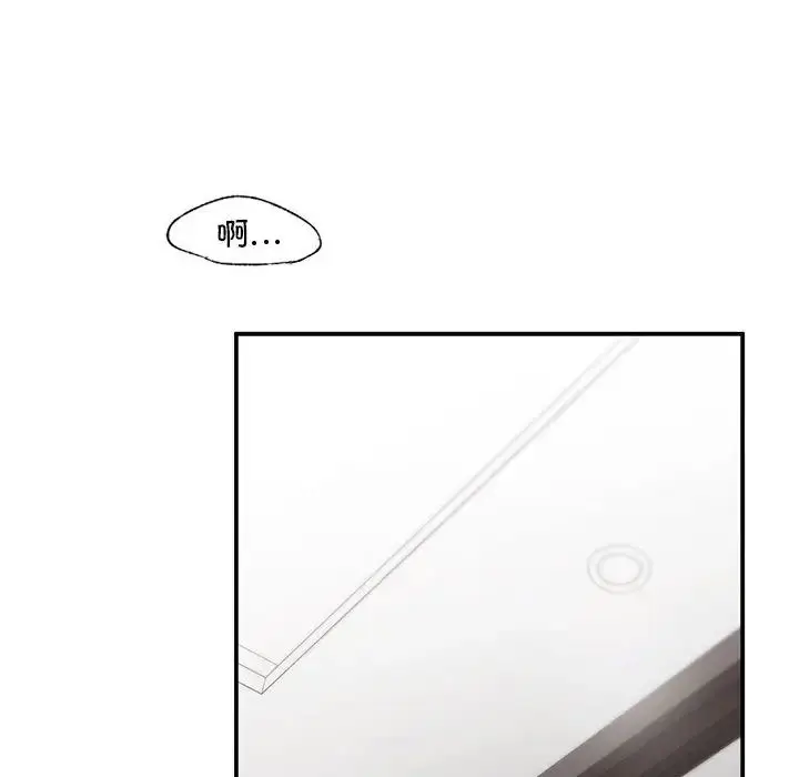 漫画《让我一见钟情的他》第25话第137张图